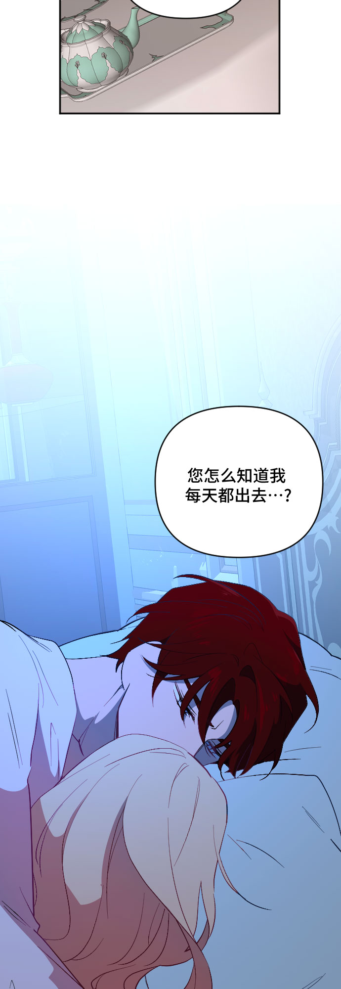 第54话4