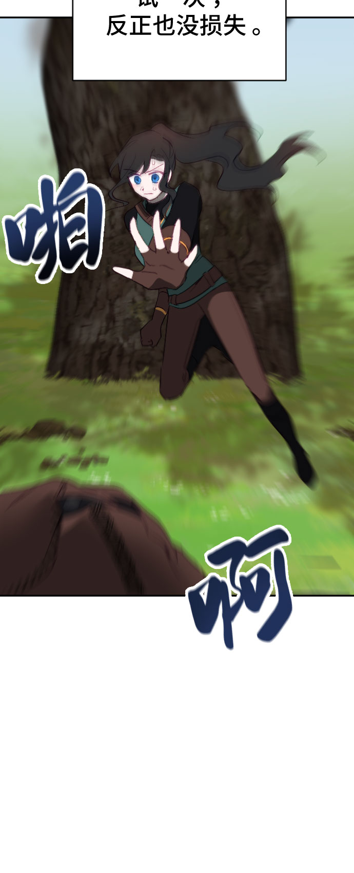 第58话36