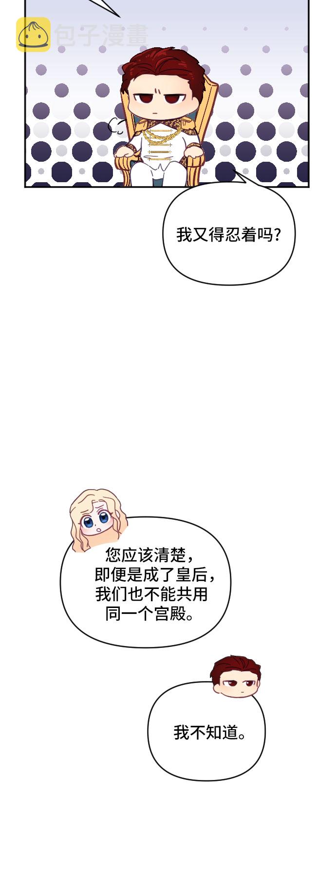 第19话60