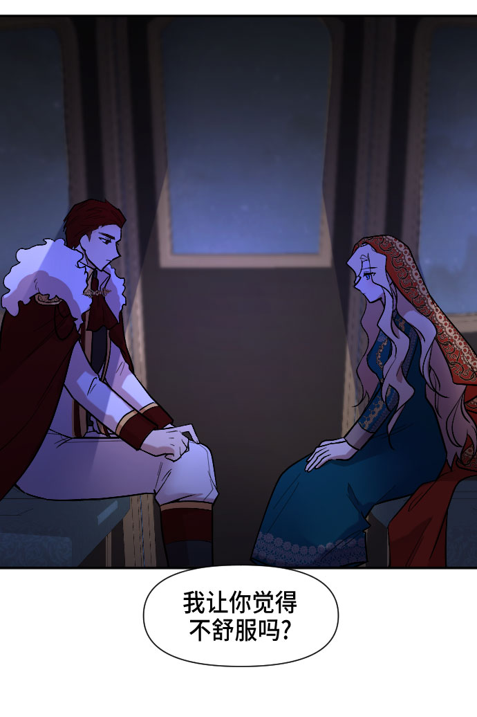 第11话26