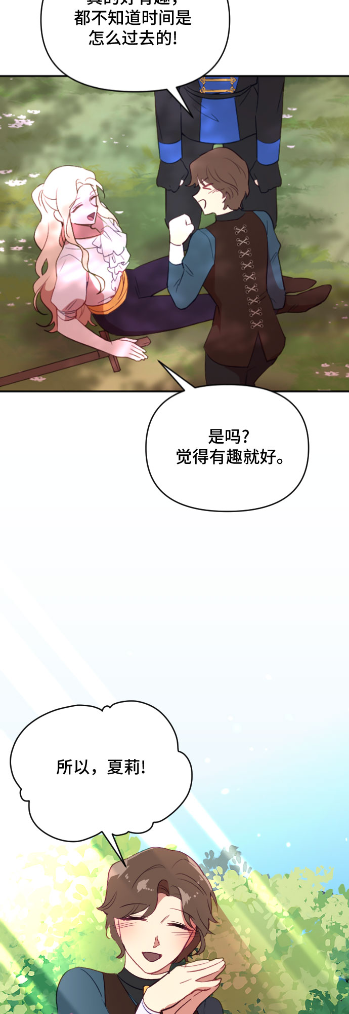 第39话24