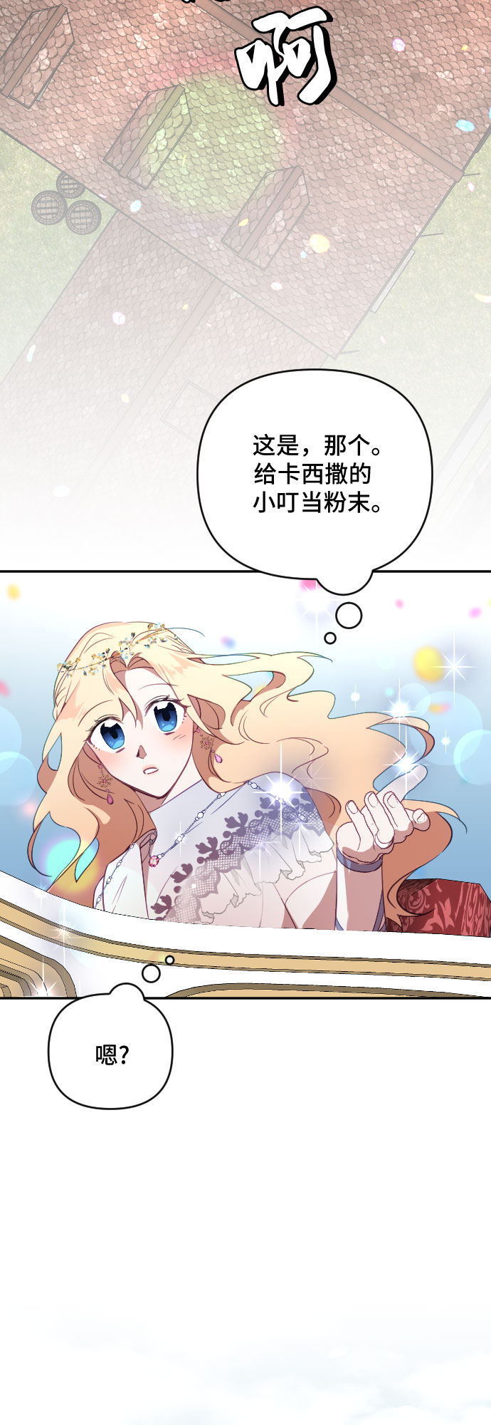 第34话18