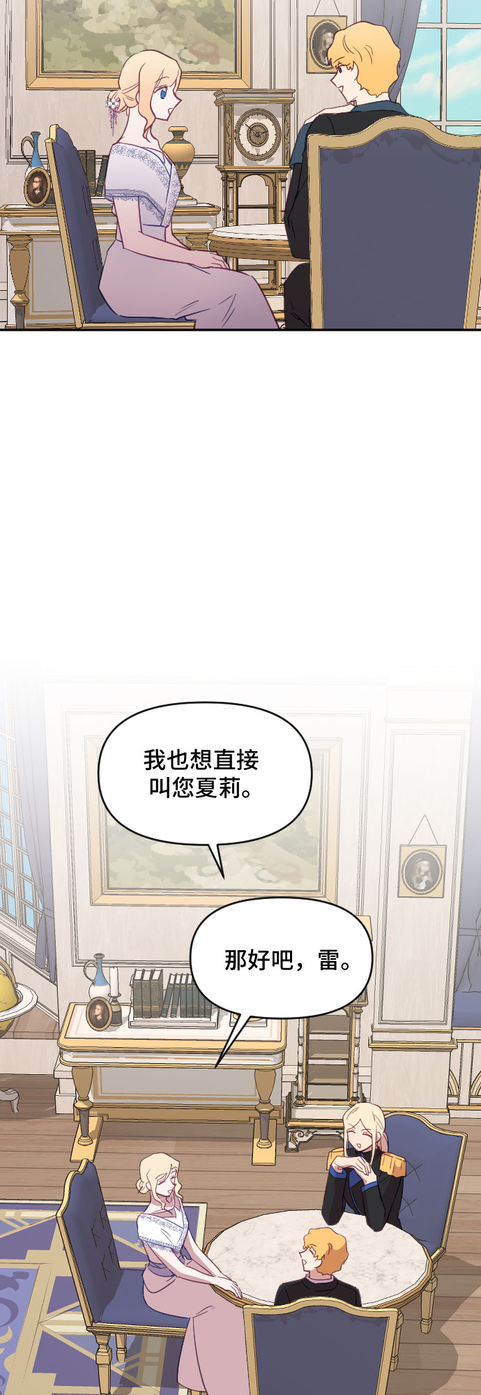 第30话14
