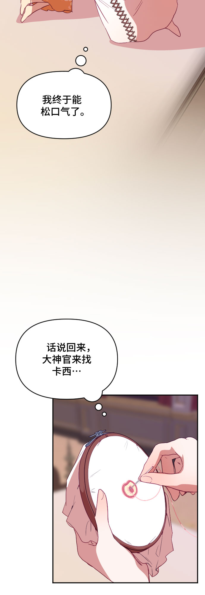 第37话46