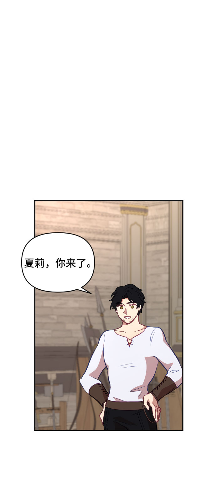 第21话38
