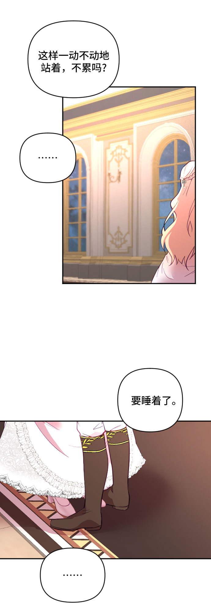 第17话57