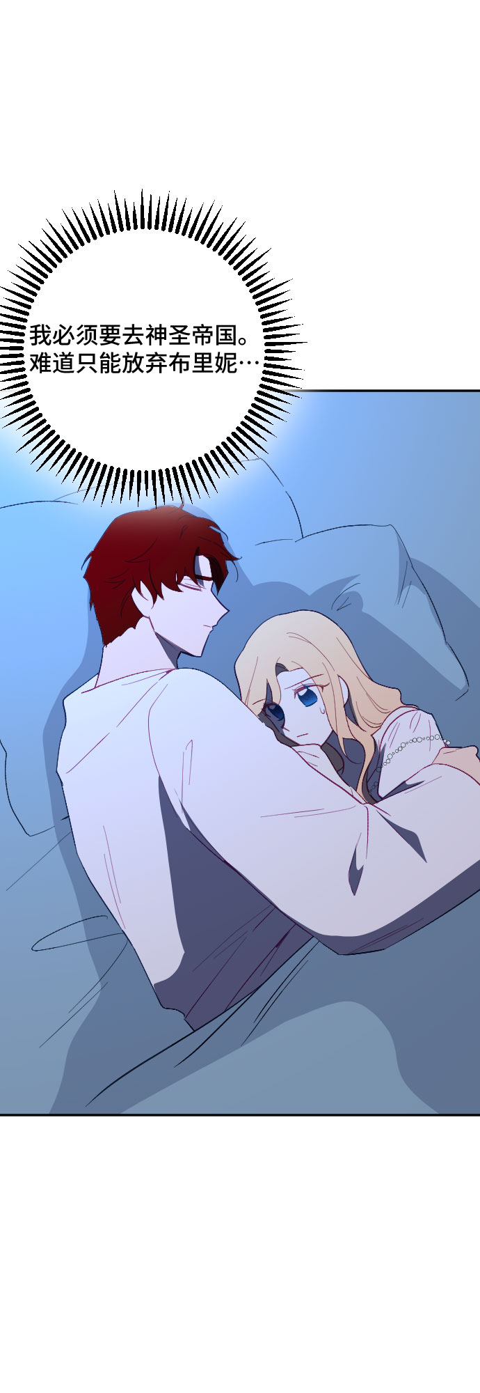 第54话50