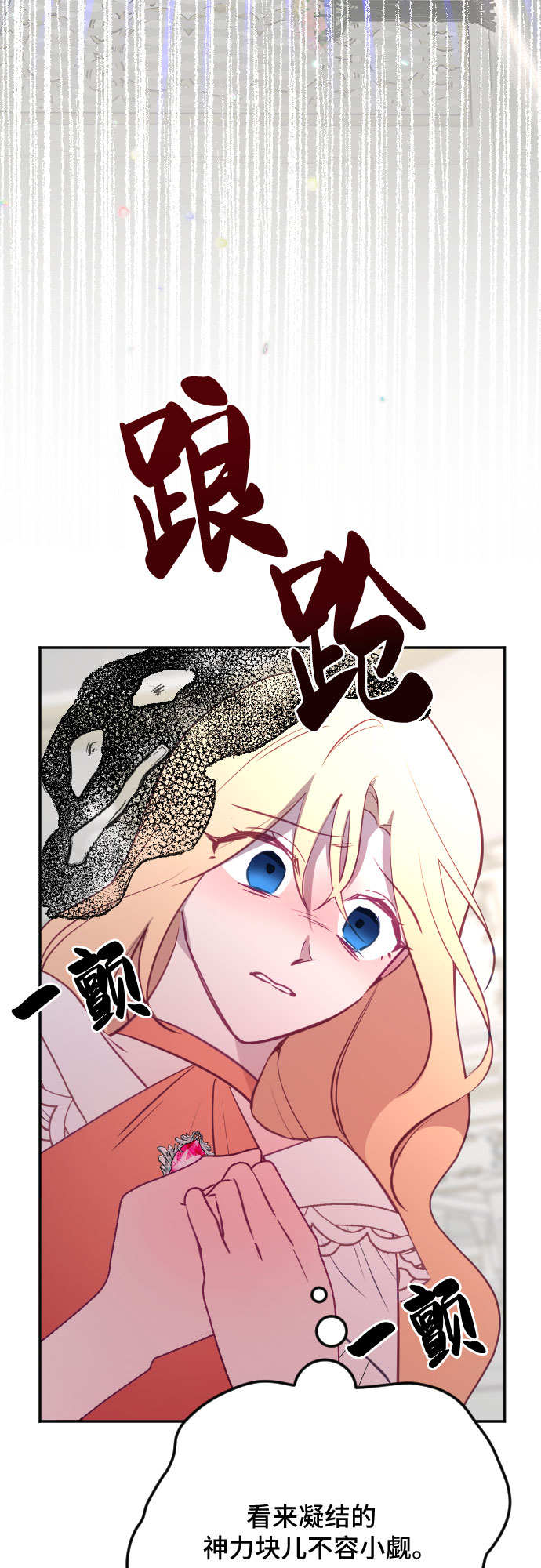 第49话20
