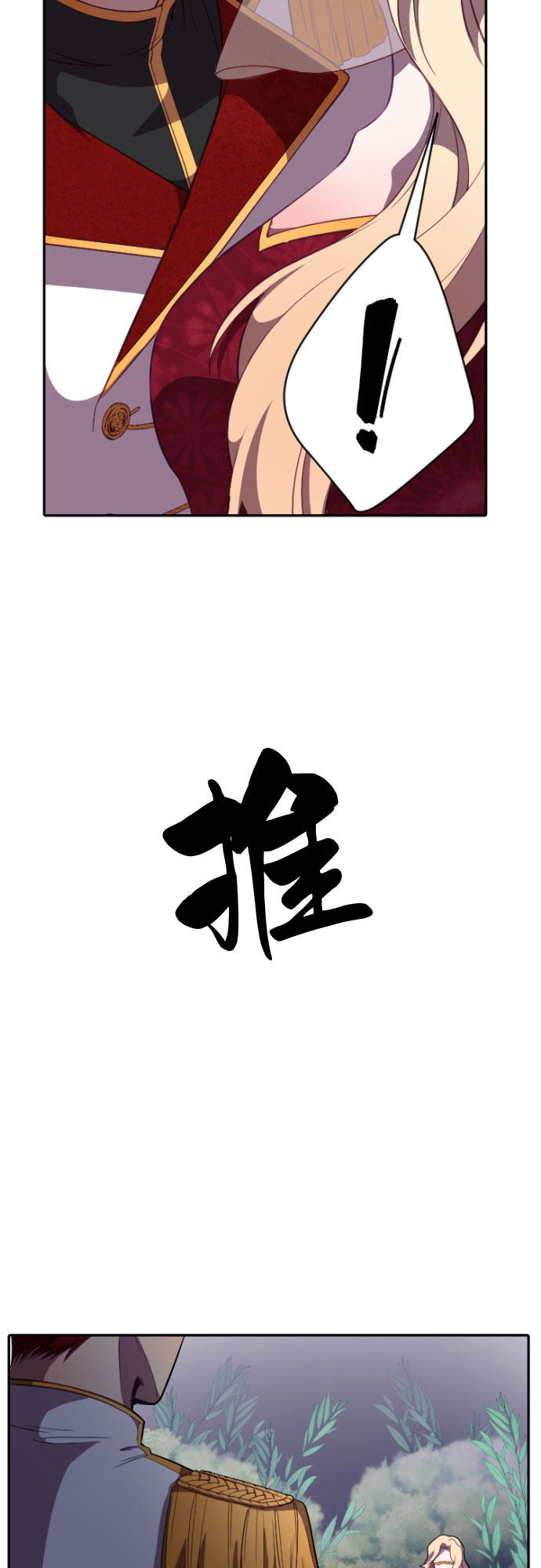 第3话9