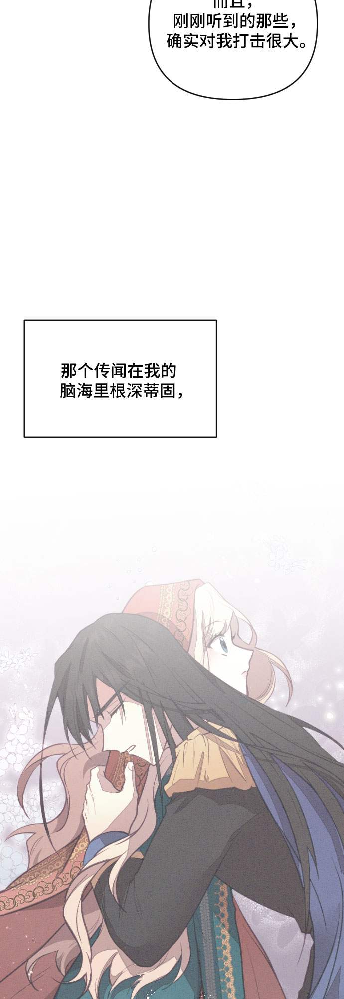 第42话13