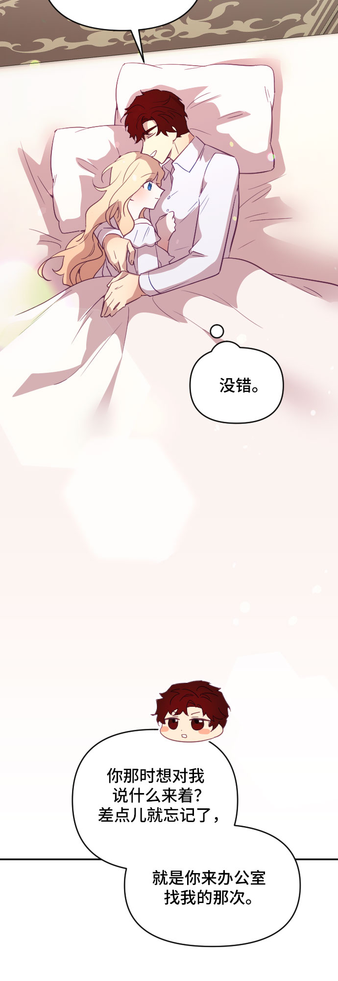 第30话38