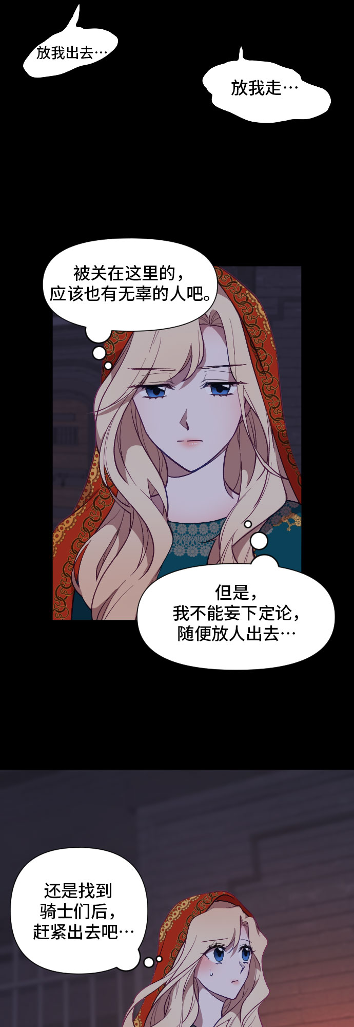 第9话68