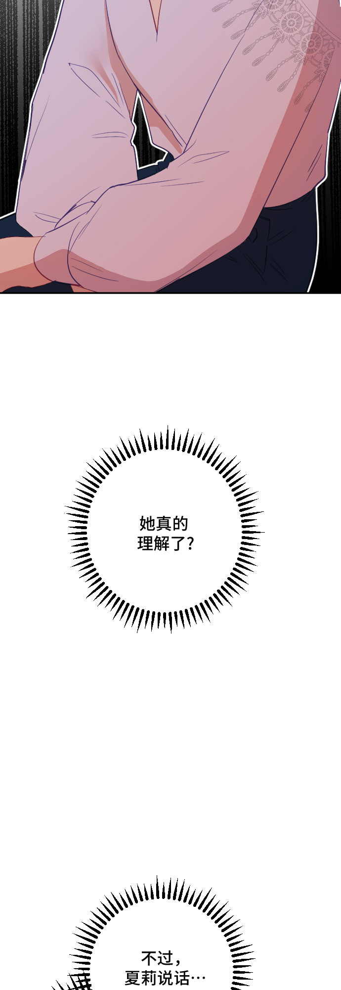 第44话68