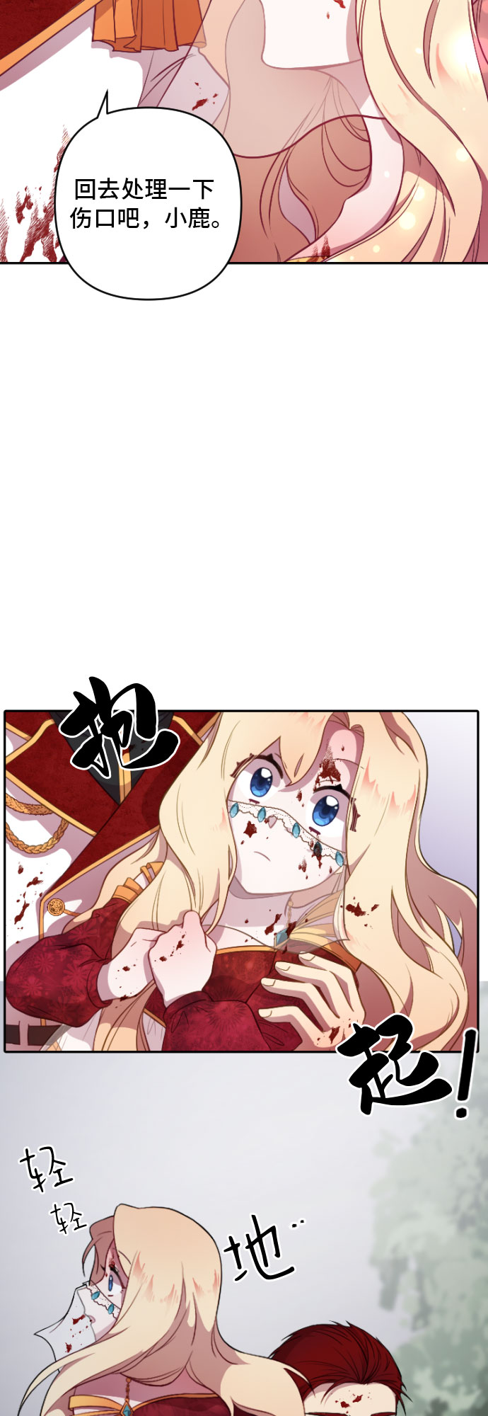 第3话46