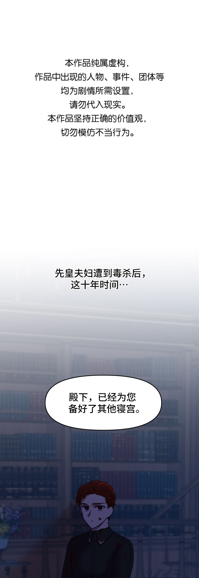 第12话0