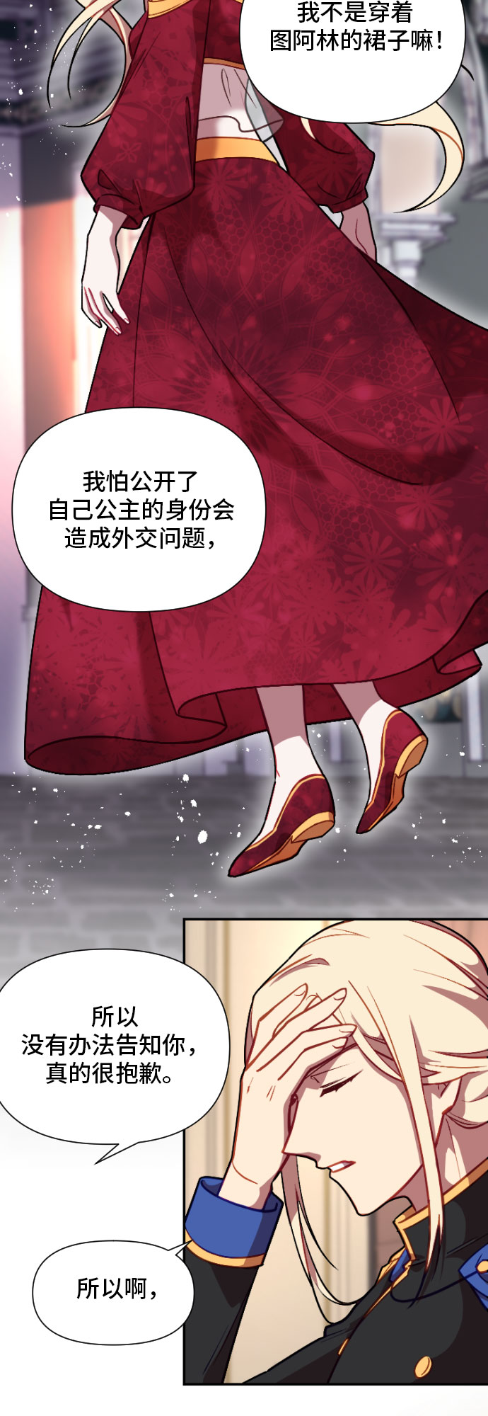第5话19