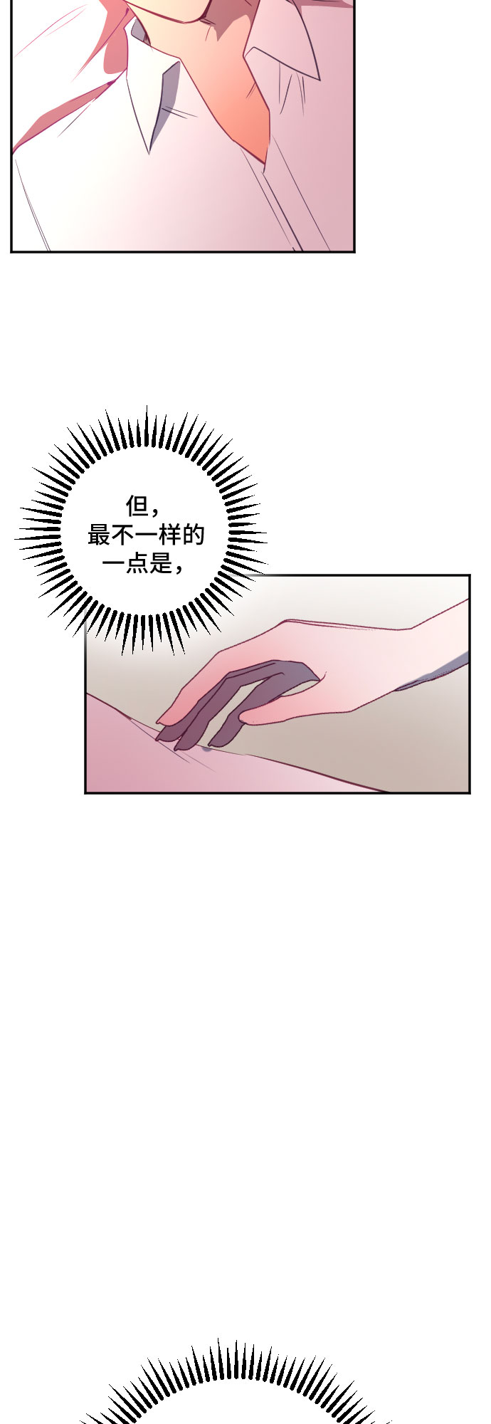 第50话86