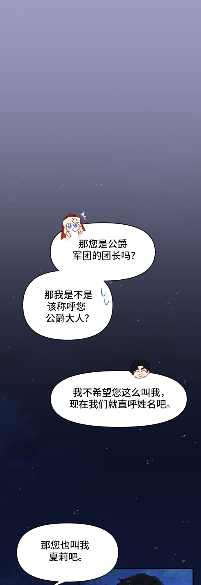 第15话2