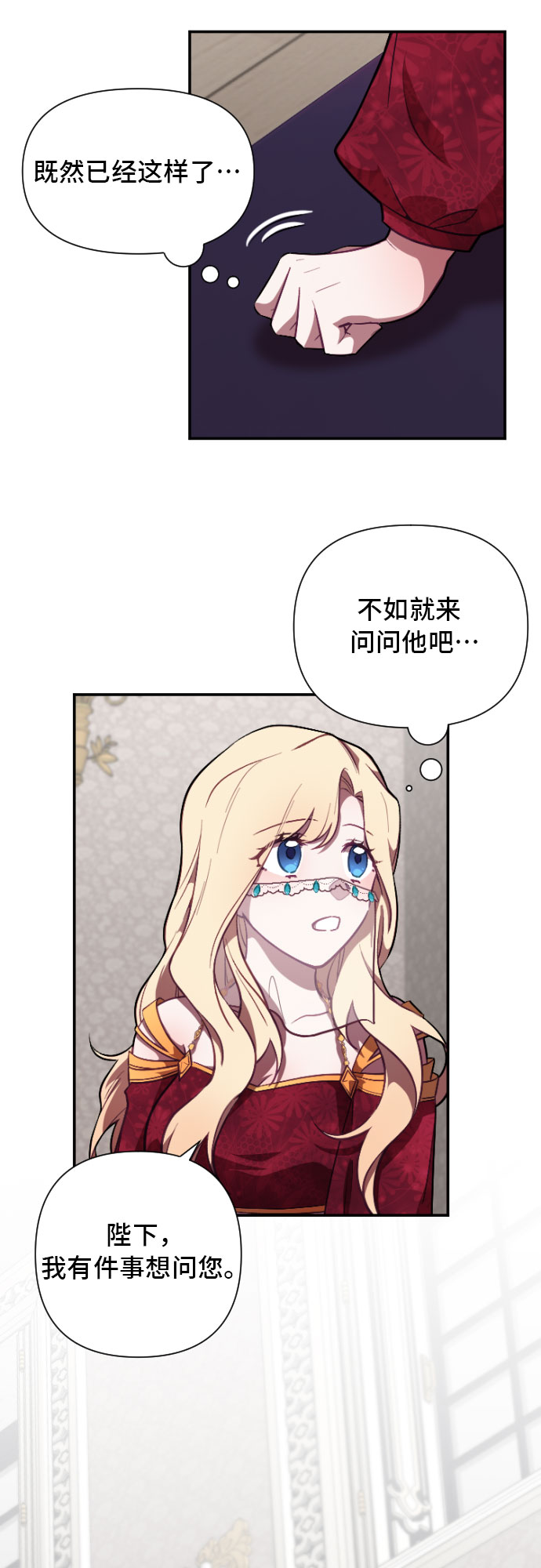 第4话29