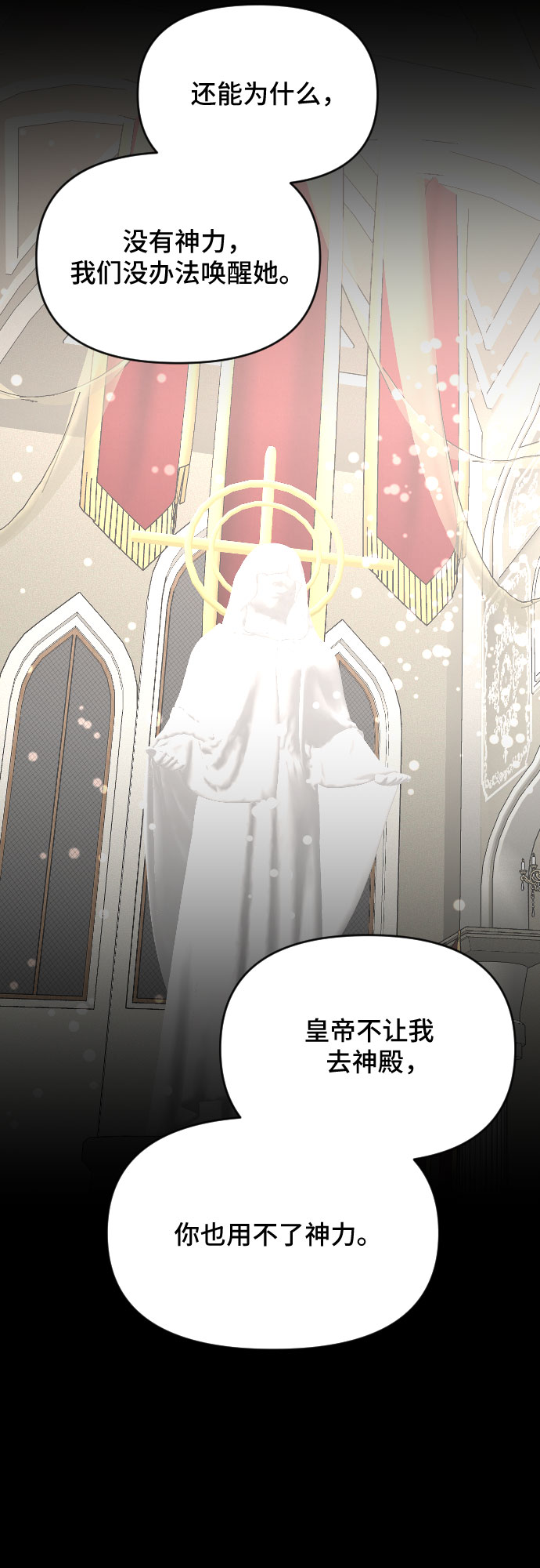 第46话8