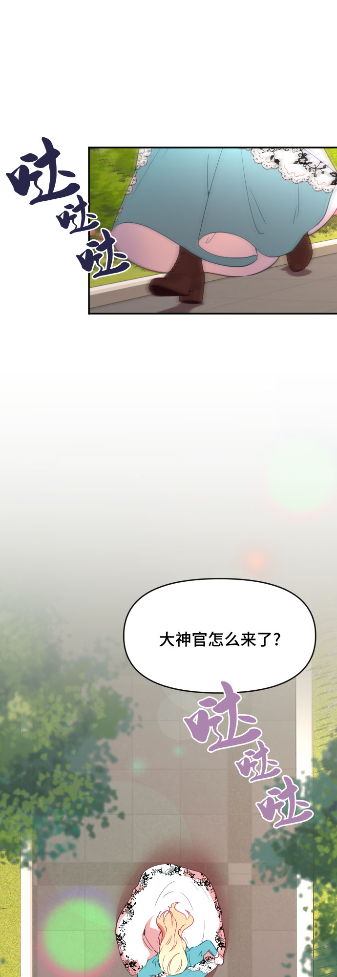 第37话20