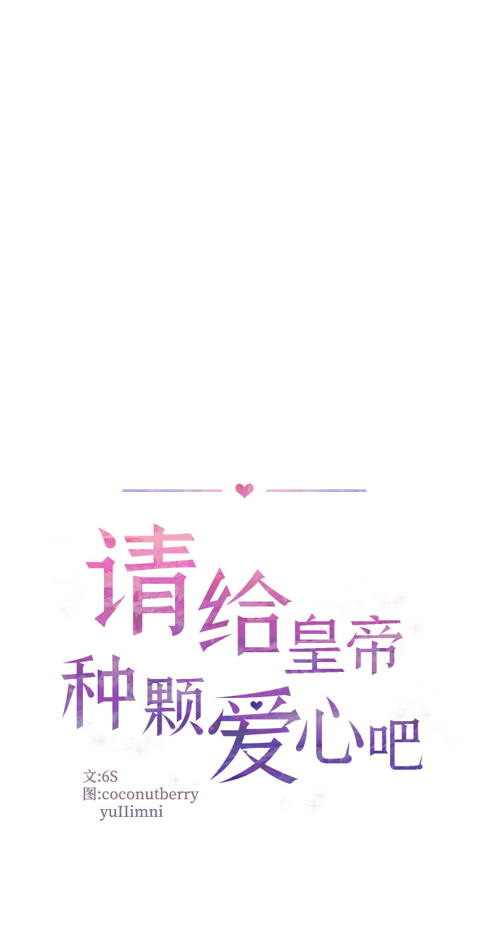 第16话20