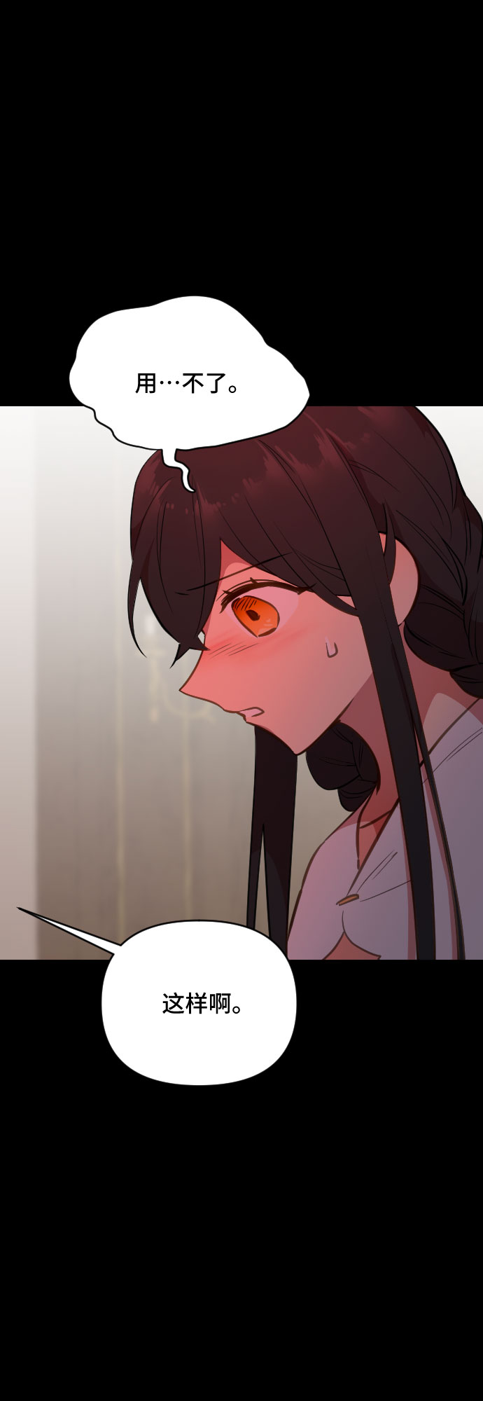 第46话6