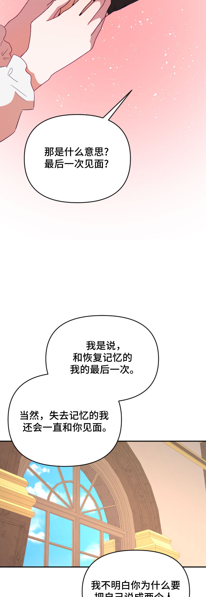 第45话73