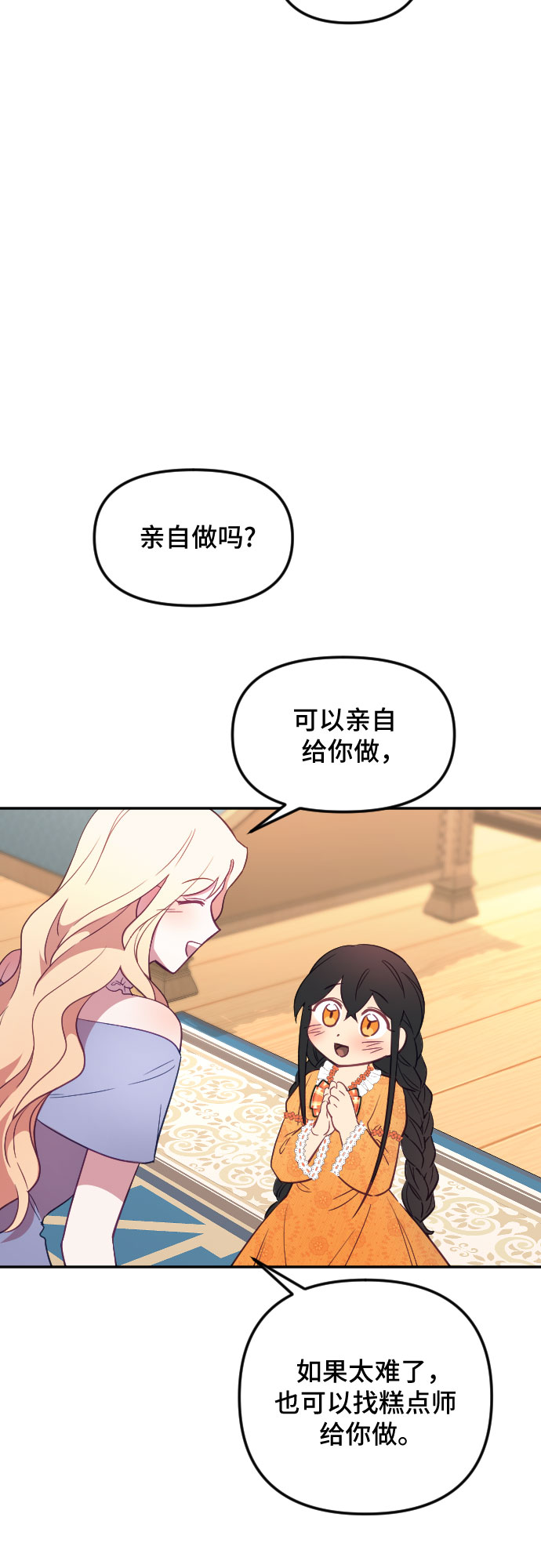第26话22