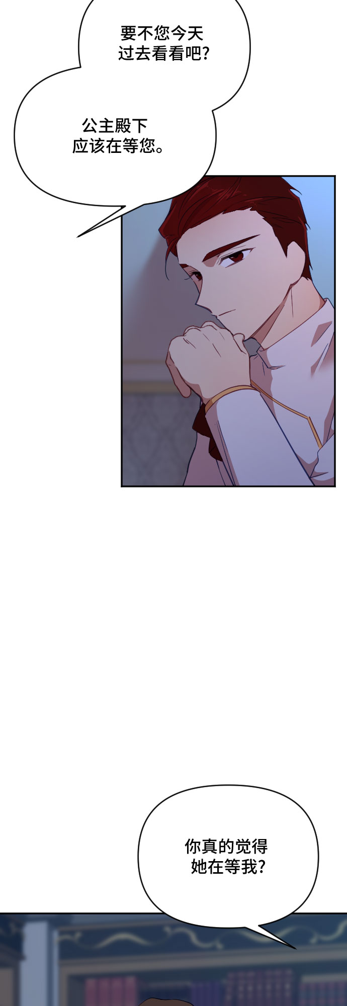 第35话76