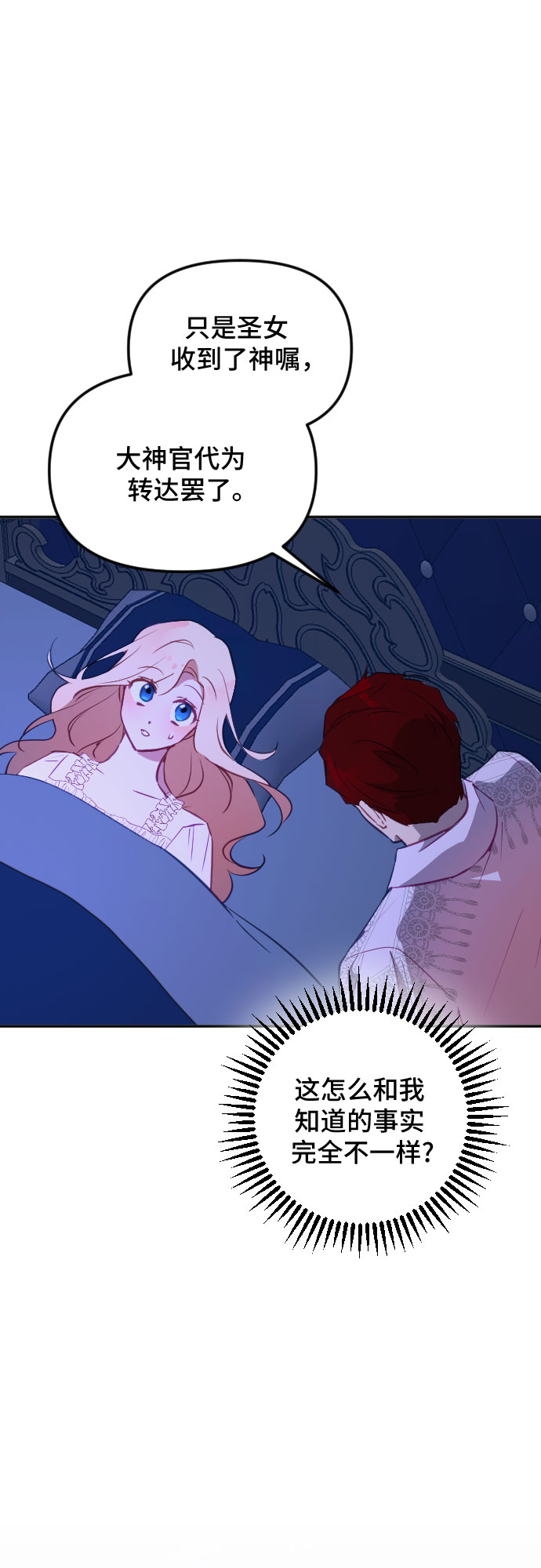第47话74