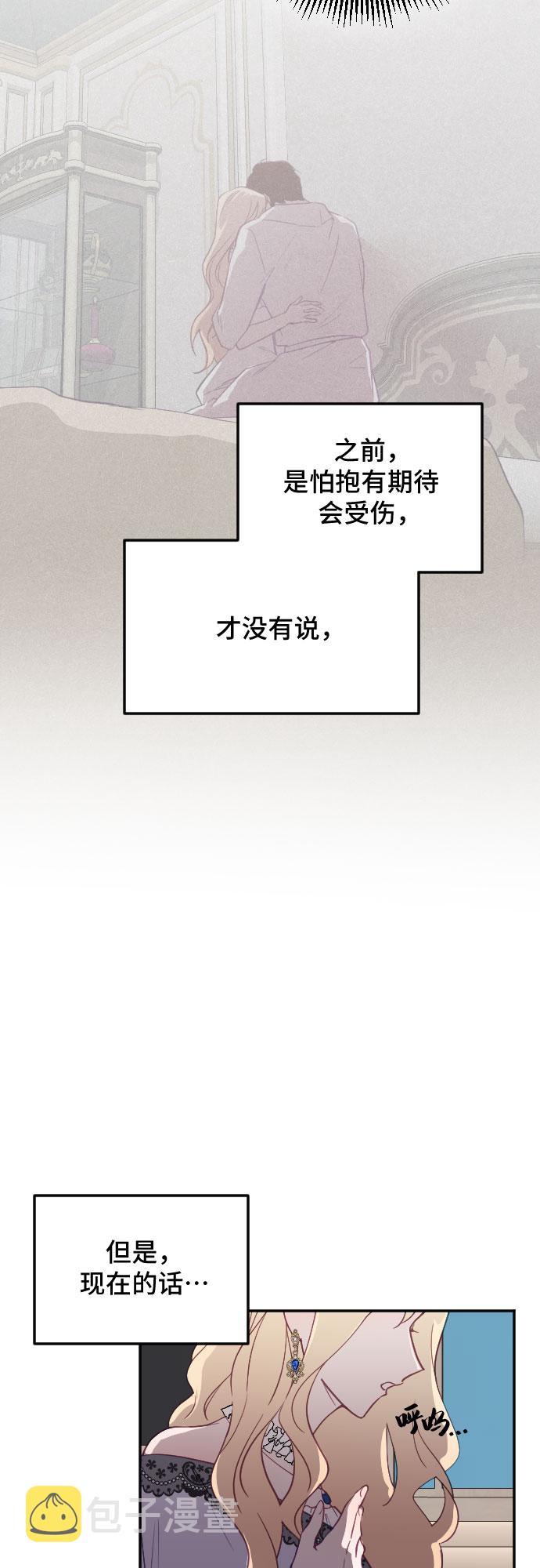 第27话37