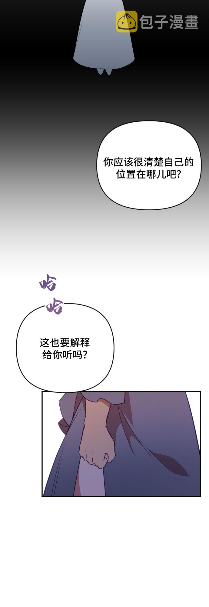 第33话43
