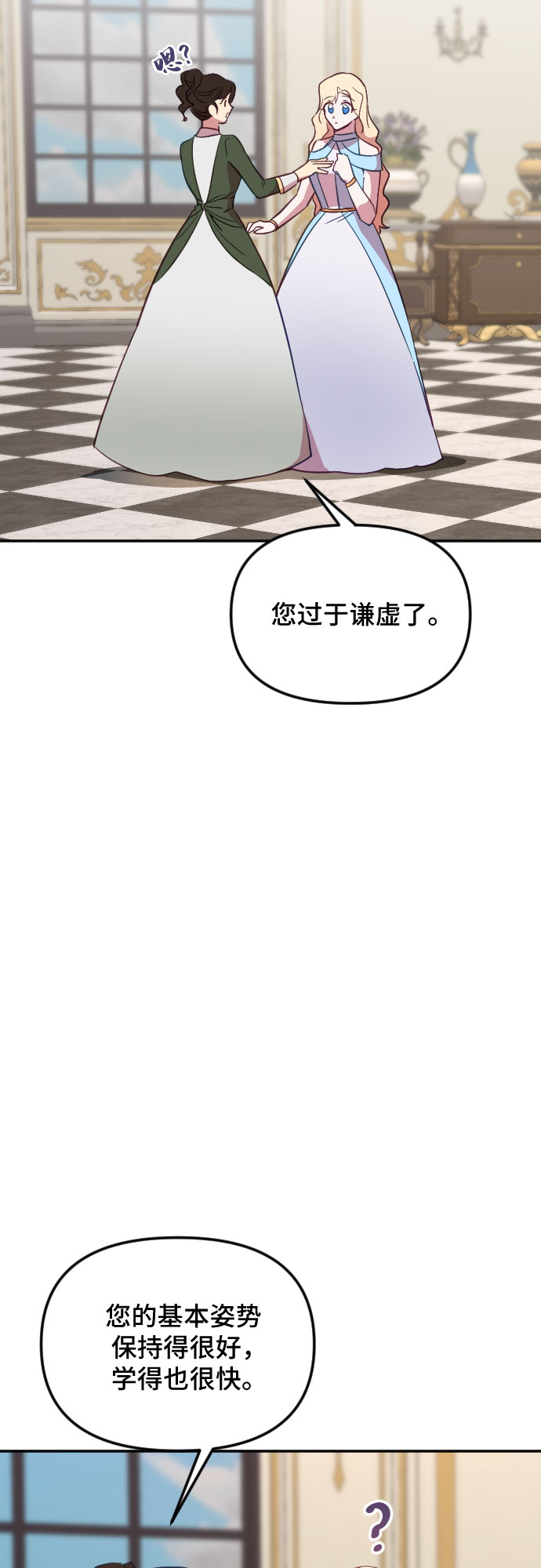 第28话1