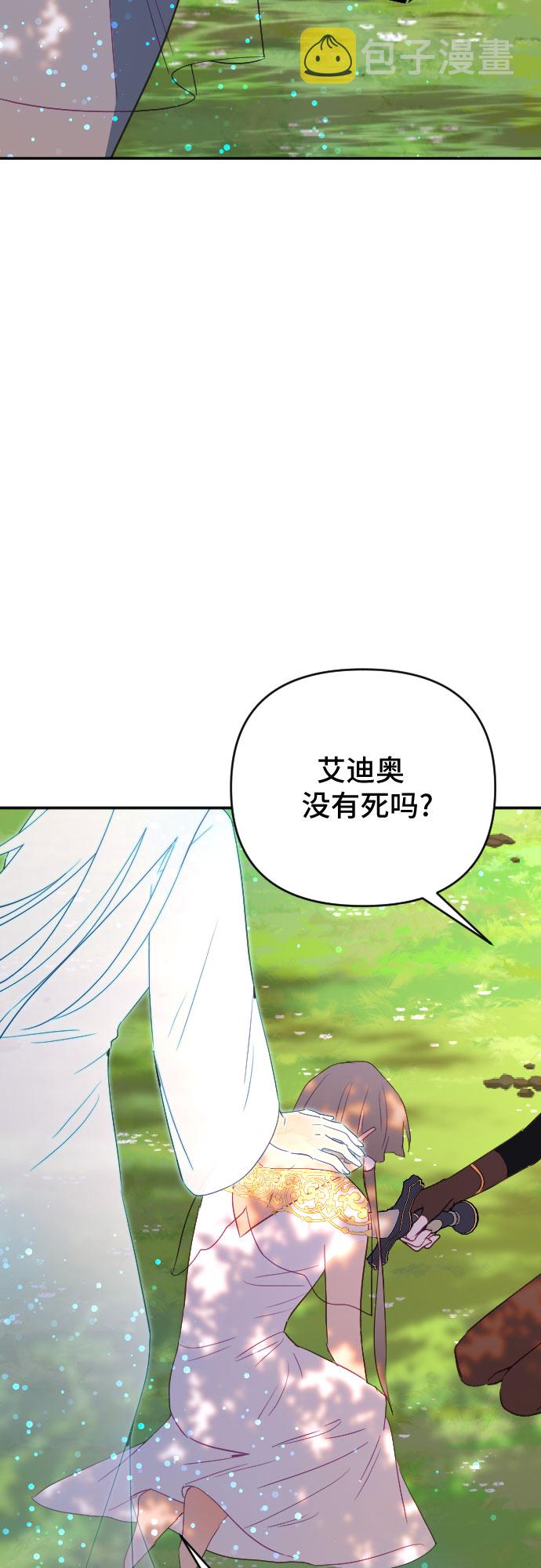 第59话39