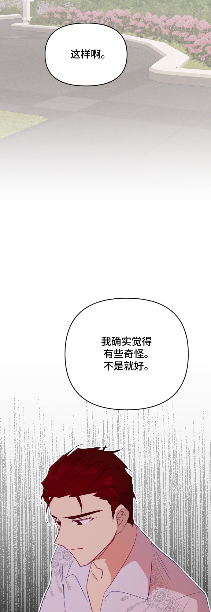 第44话67