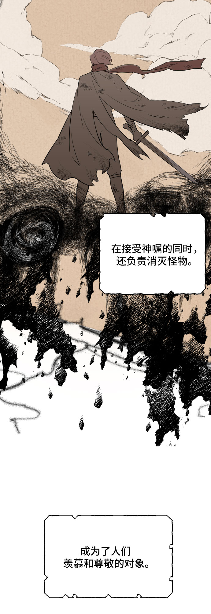 第25话32