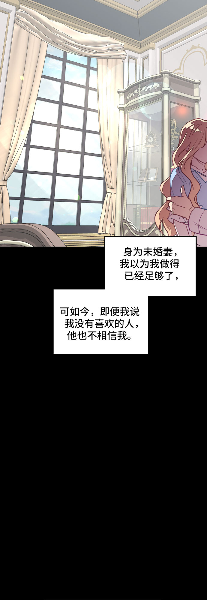 第25话74