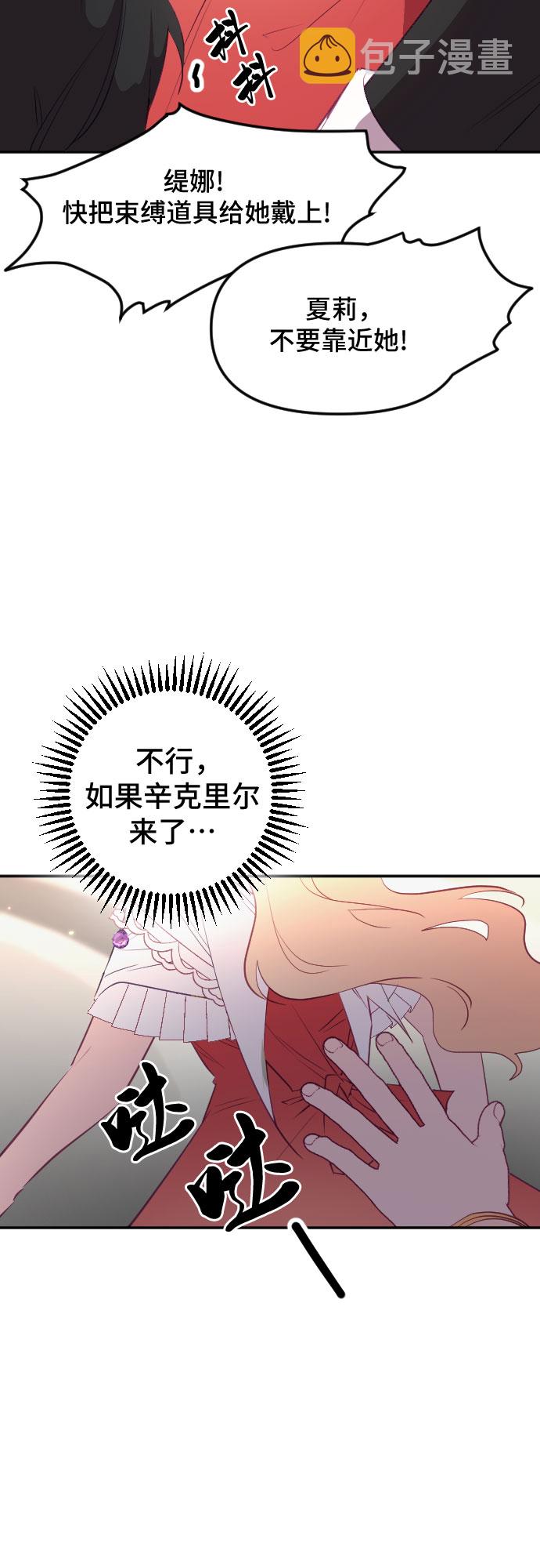 第49话74