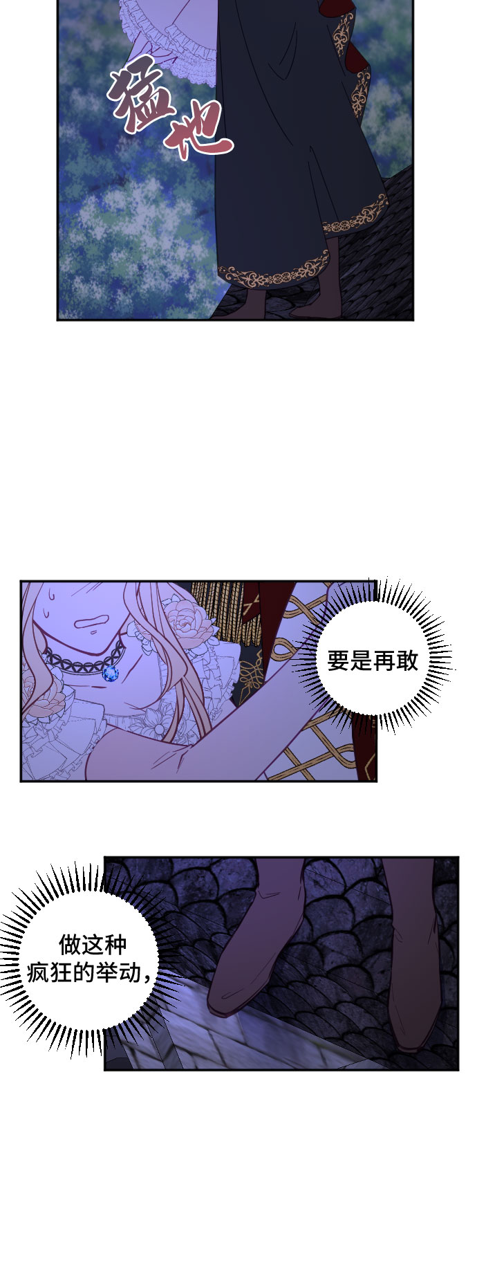 第17话42