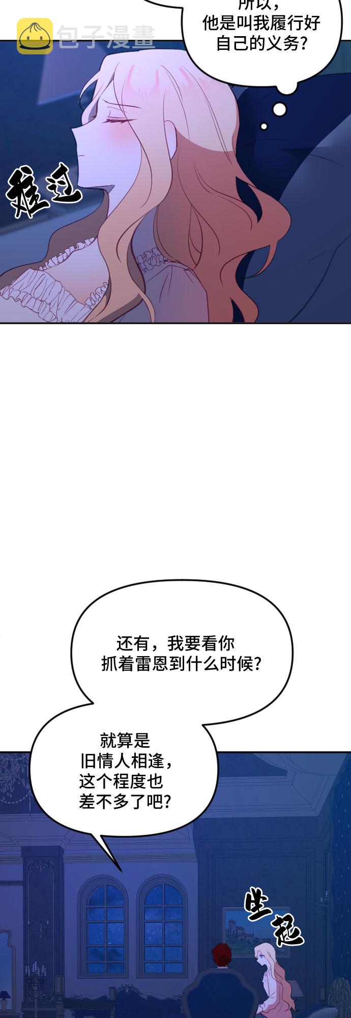 第47话37