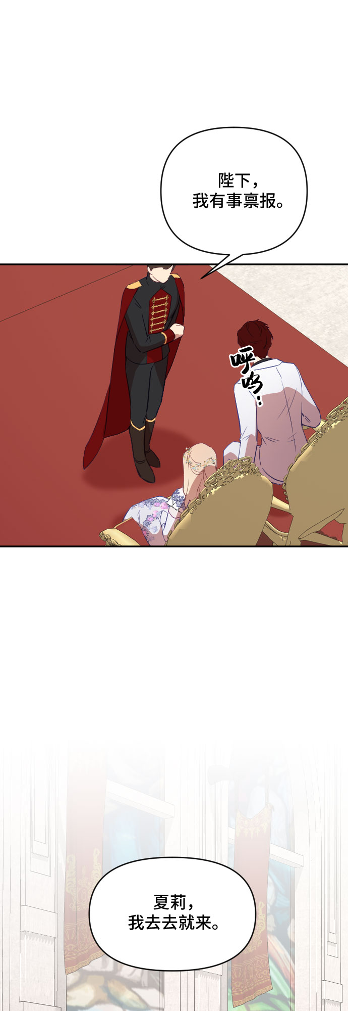 第33话20