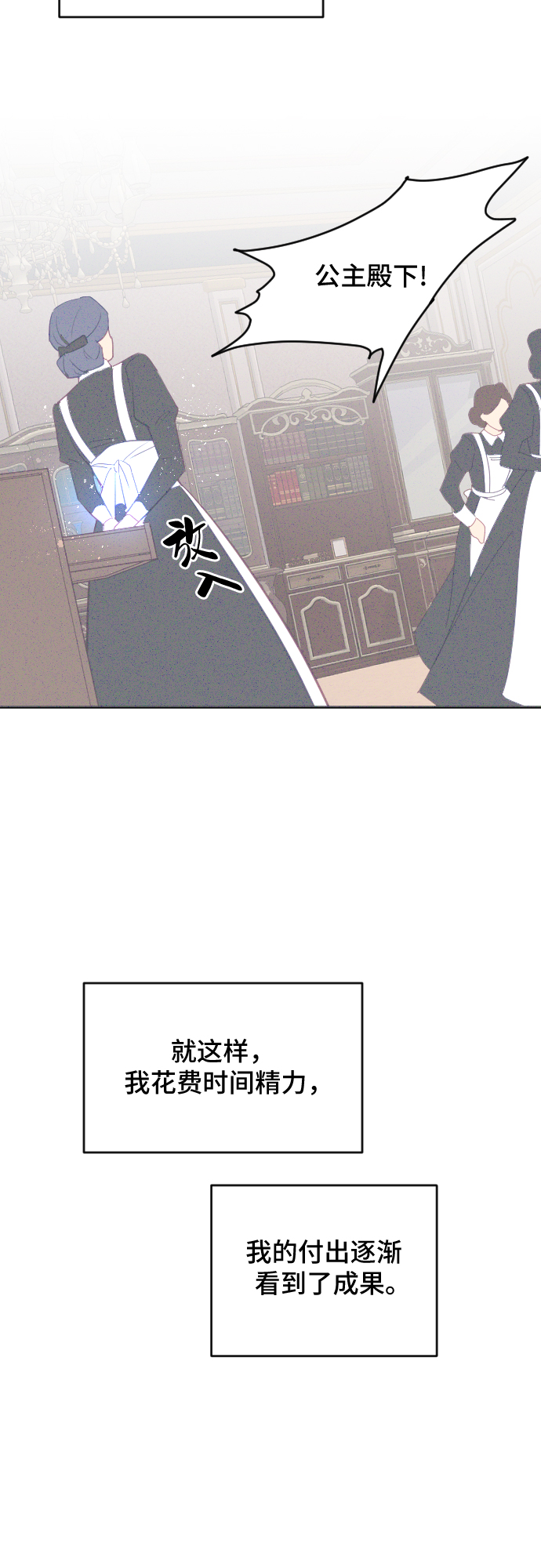 第41话54