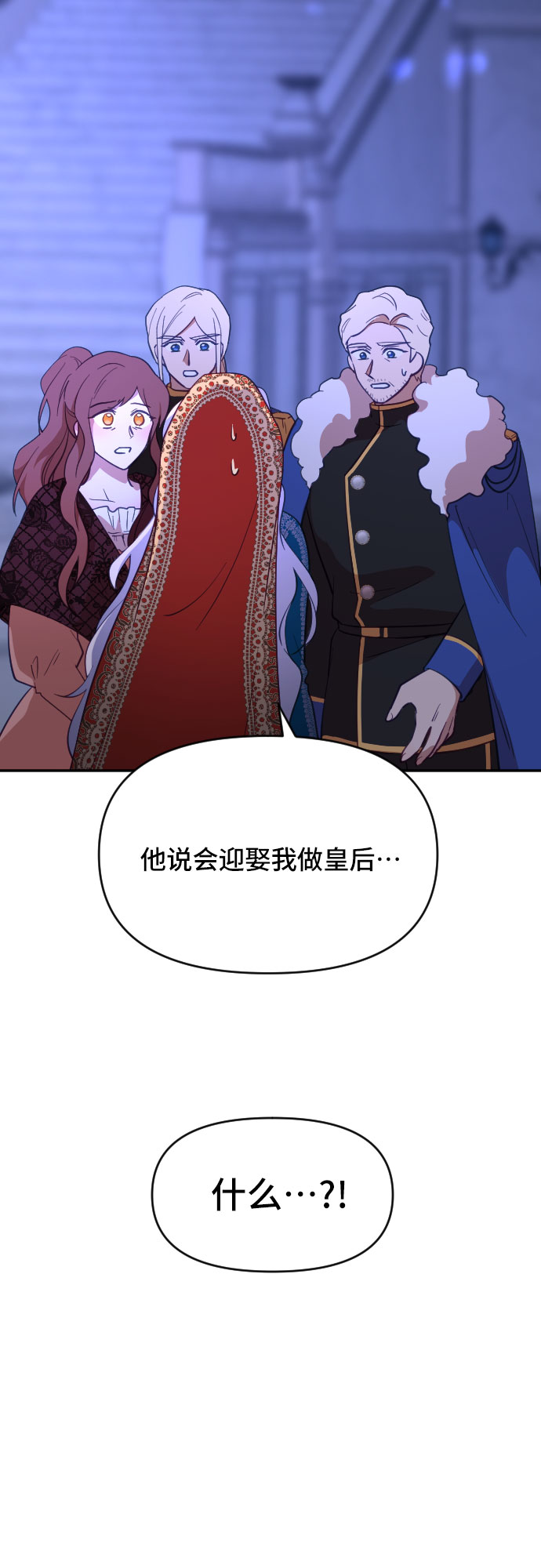 第15话8