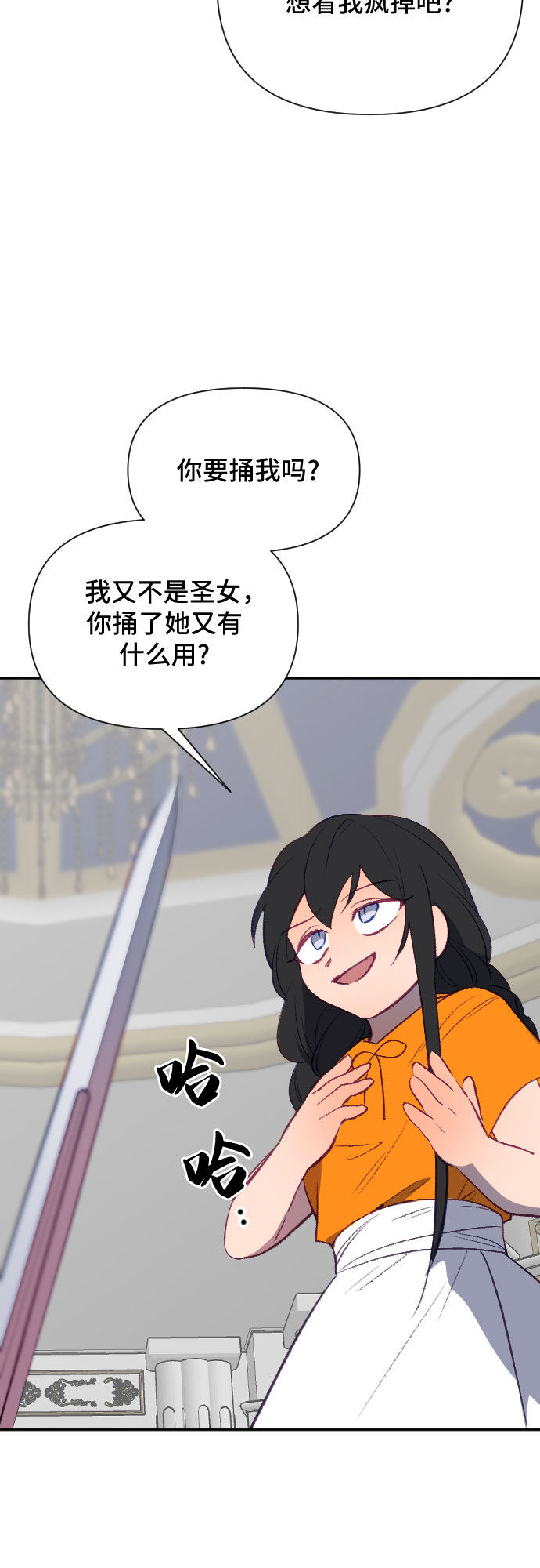 第50话39
