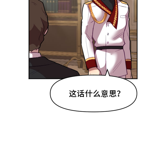 第8话16