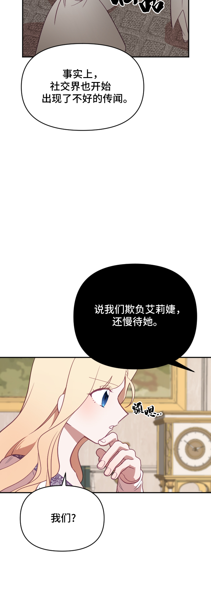 第40话5