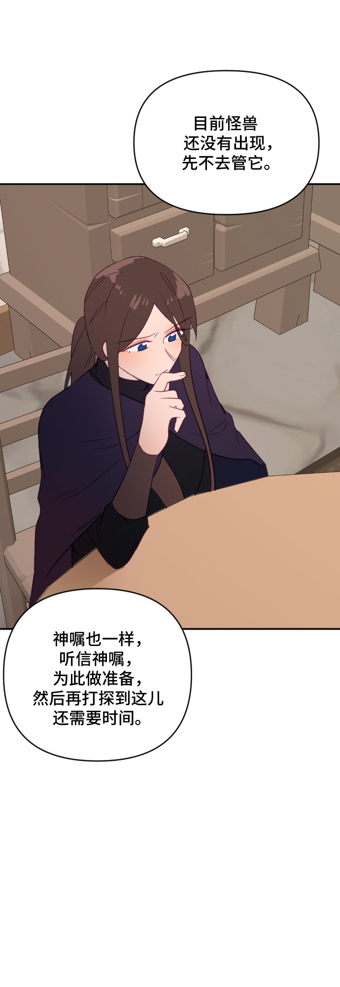 第56话62