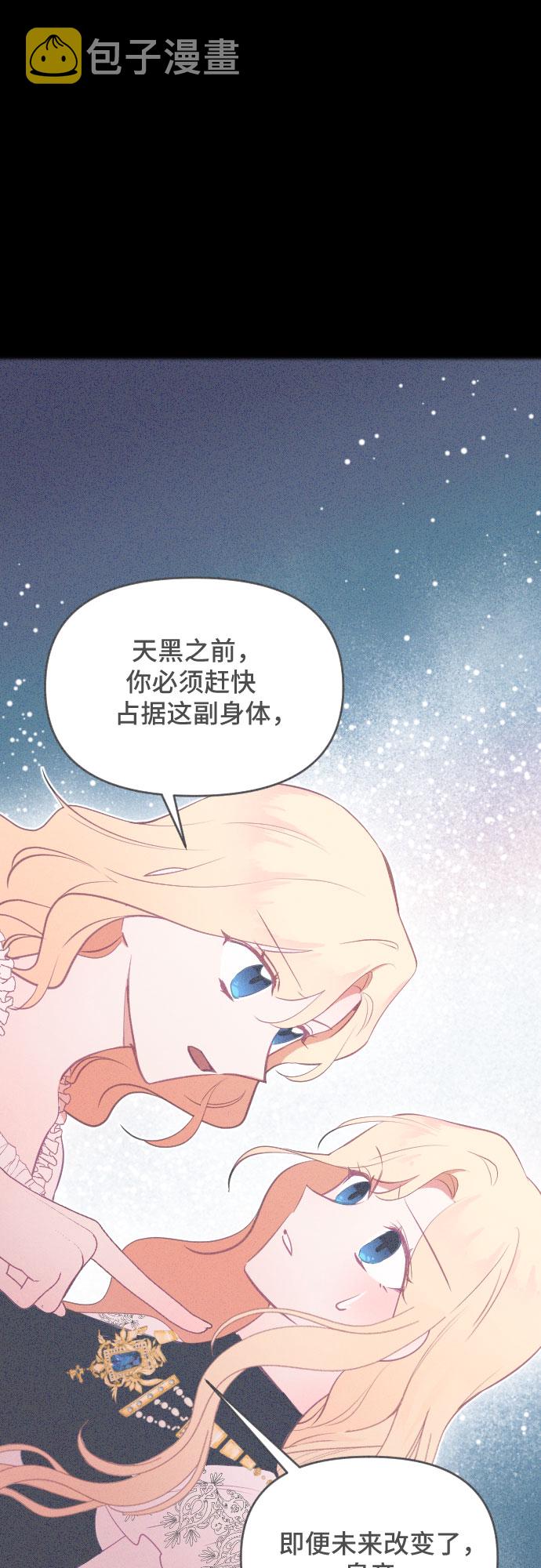 第47话6