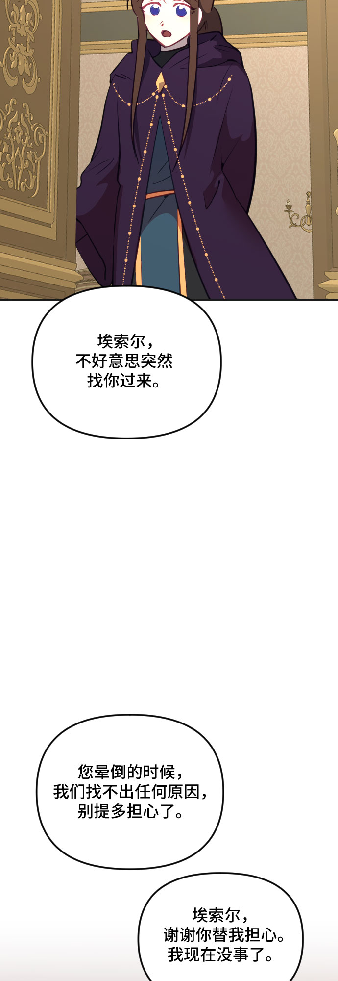 第48话5